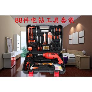 家用电动工具套装 88件冲击电钻 多功能五金礼品组合组套工具箱