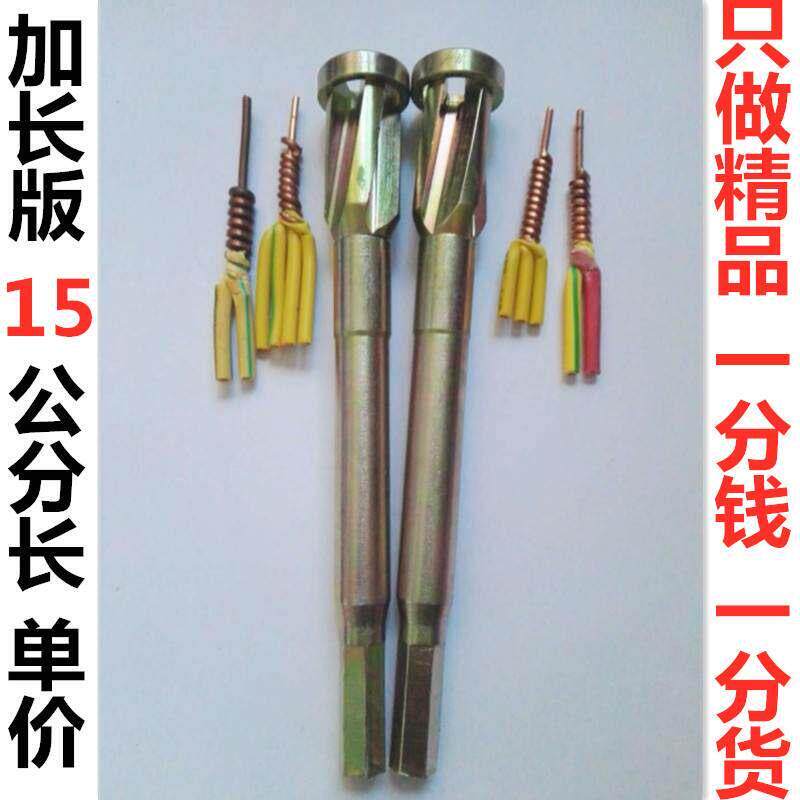 。加长15公分自动快速剥皮并线器头器电工工具接线器拧线器绕线器