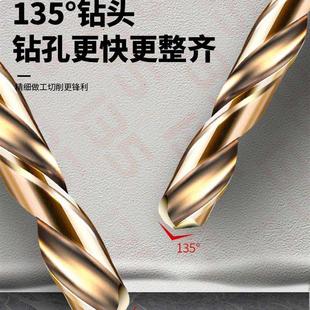 德国品质不锈钢专用钻头专打304麻花钻含钴高硬度打孔钢铁六角柄