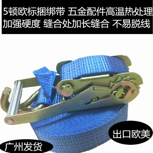 欧标加厚货车捆绑带货物收紧器拉紧汽车捆绑器拉紧器收紧带紧固带