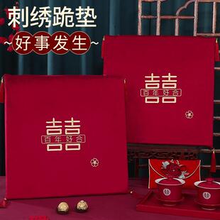 喜字跪垫结婚红色一对婚庆用品坐垫婚礼新人改口敬茶喜垫磕头垫子