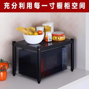 桌面置物架厨房收纳架单层柜内分层隔层家用简易烤箱微波炉置物架