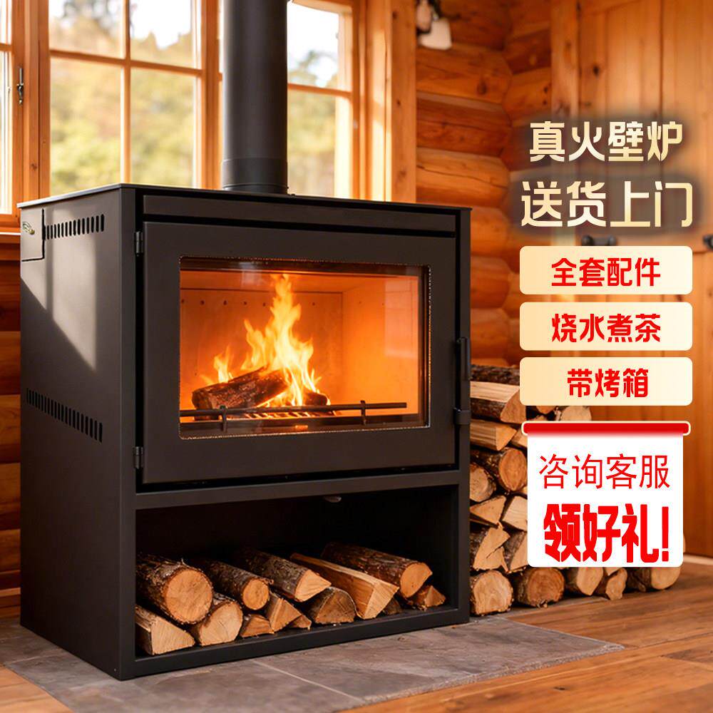 煤柴两用真火壁炉燃木柴家用取暖炉带烤箱农村自建房真火无烟壁炉