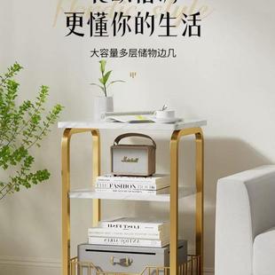 北欧轻奢沙发边几家用客厅小茶几多层侧边柜卧室床头置物架小桌子