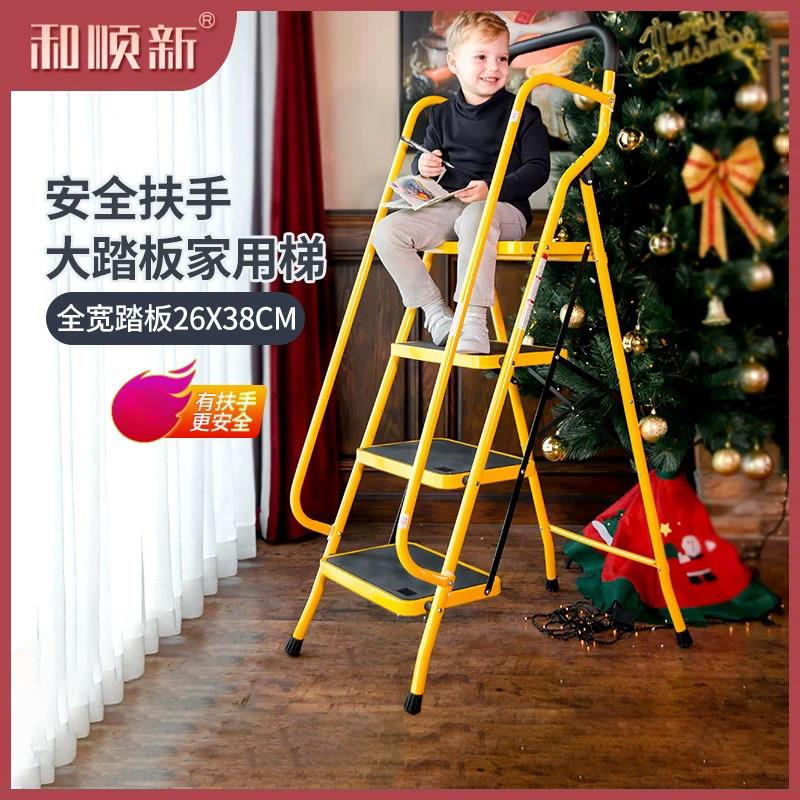 和顺新家用多功能折叠梯子加厚室内人字梯伸缩楼梯可携式小梯凳扶