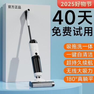 洗地机吸拖All器人拖地三合一家用脱扫地吸尘自动清洗电动拖把