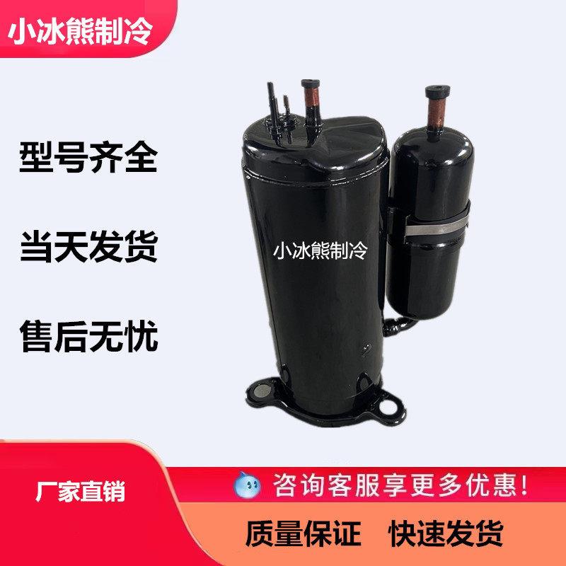 热泵冷暖单冷压缩机1匹1.5匹2匹3匹冷气机压缩机1P2P3P5P空气能