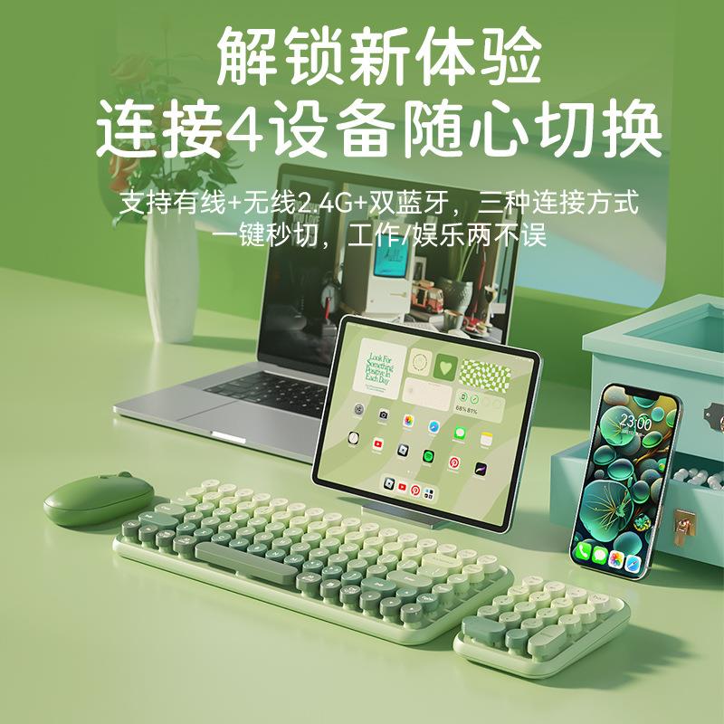 BOW无线蓝牙数字小键盘鼠标笔记本电脑USB女生高颜值键鼠跨境