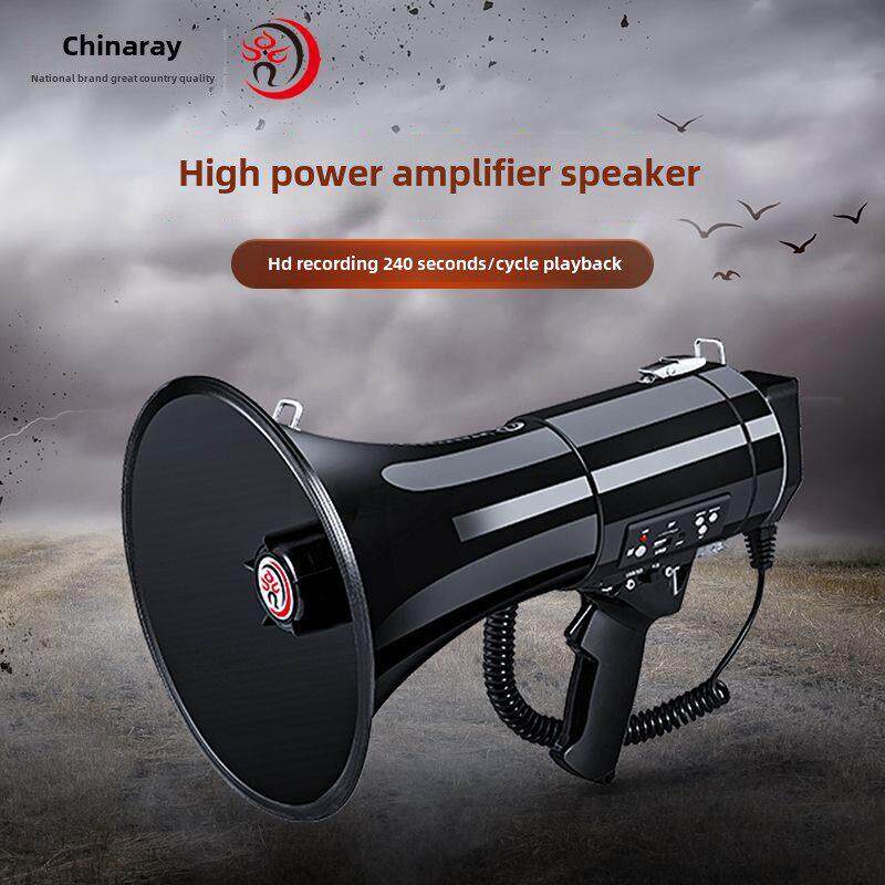 新雷公王CR-87喊话器手持扩音喇叭50W大功率扩音宣传USB插卡手持