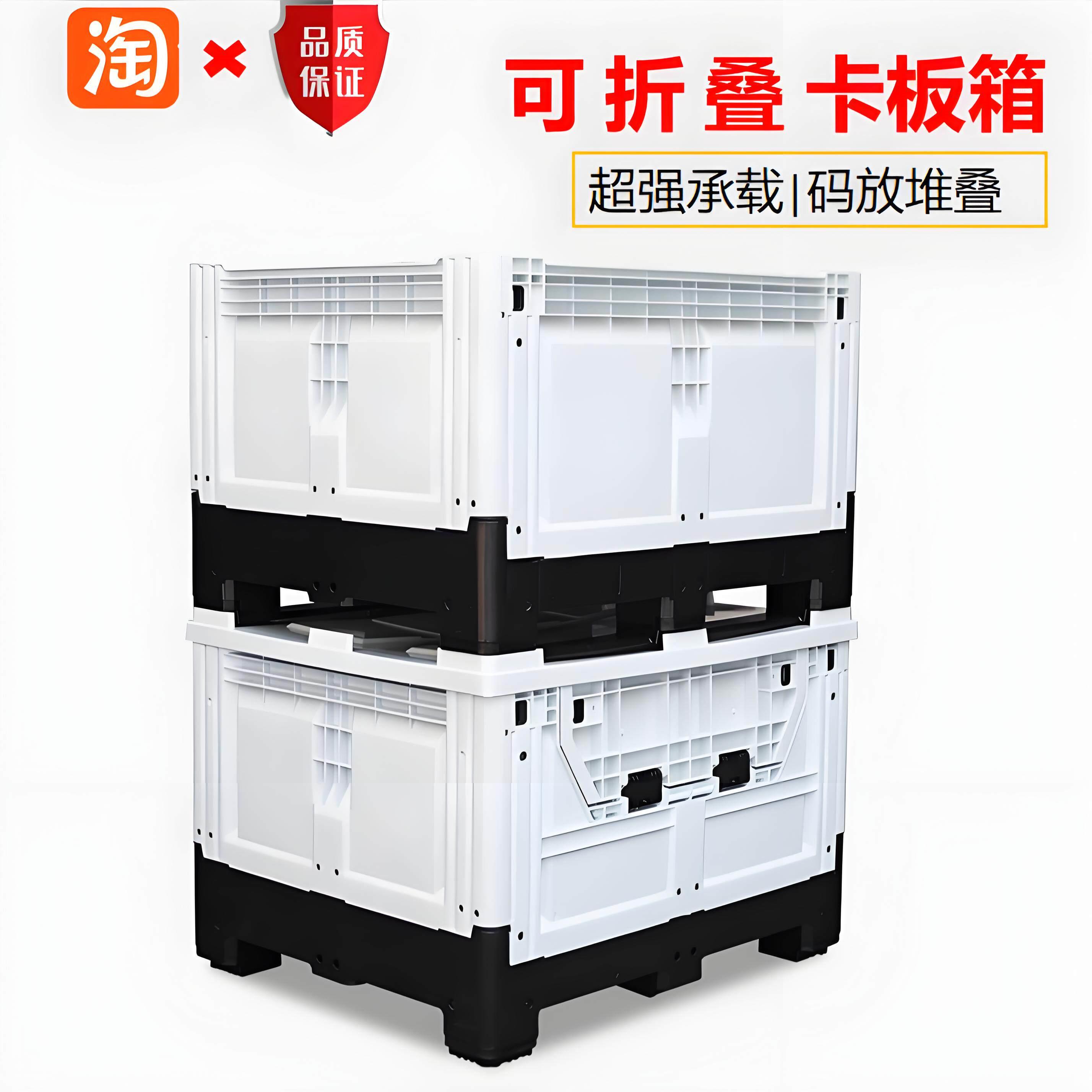 1210塑胶叉车托盘 工业风物流储物箱 可折叠水果店周转卡板箱