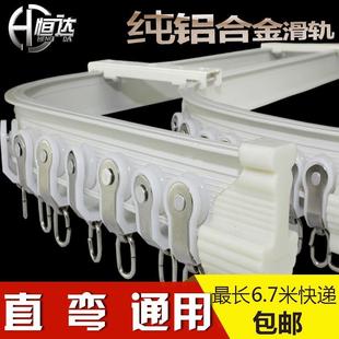 侧装 窗帘轨道弯轨可弯曲U型L型飘窗阳台滑轨导轨滑道单轨双轨顶装