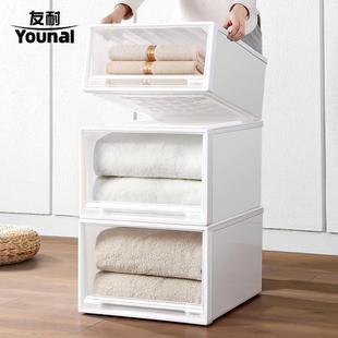 收纳盒家用塑料衣柜神器衣服衣物储物箱子整理箱 收纳箱抽屉式