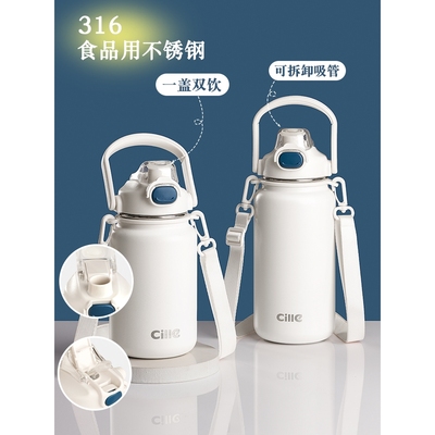 希乐保温杯大容量1000ml便携水杯女新款儿童吸管杯男学生运动水壶