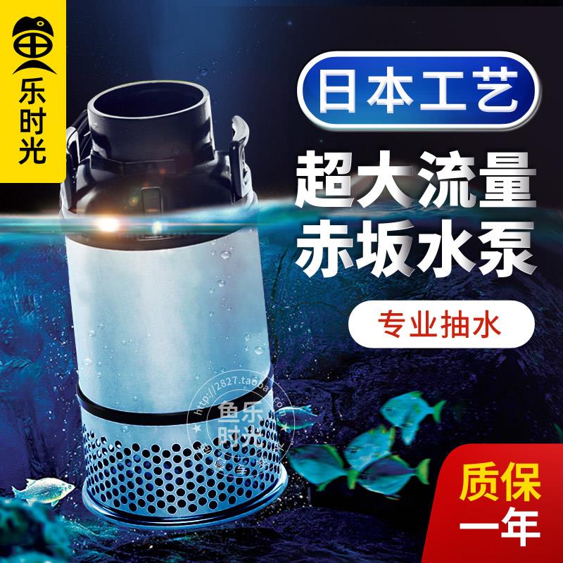 赤阪水泵锦鲤池大流量循环过滤泵不锈钢抽水泵25至100吨鱼池水泵