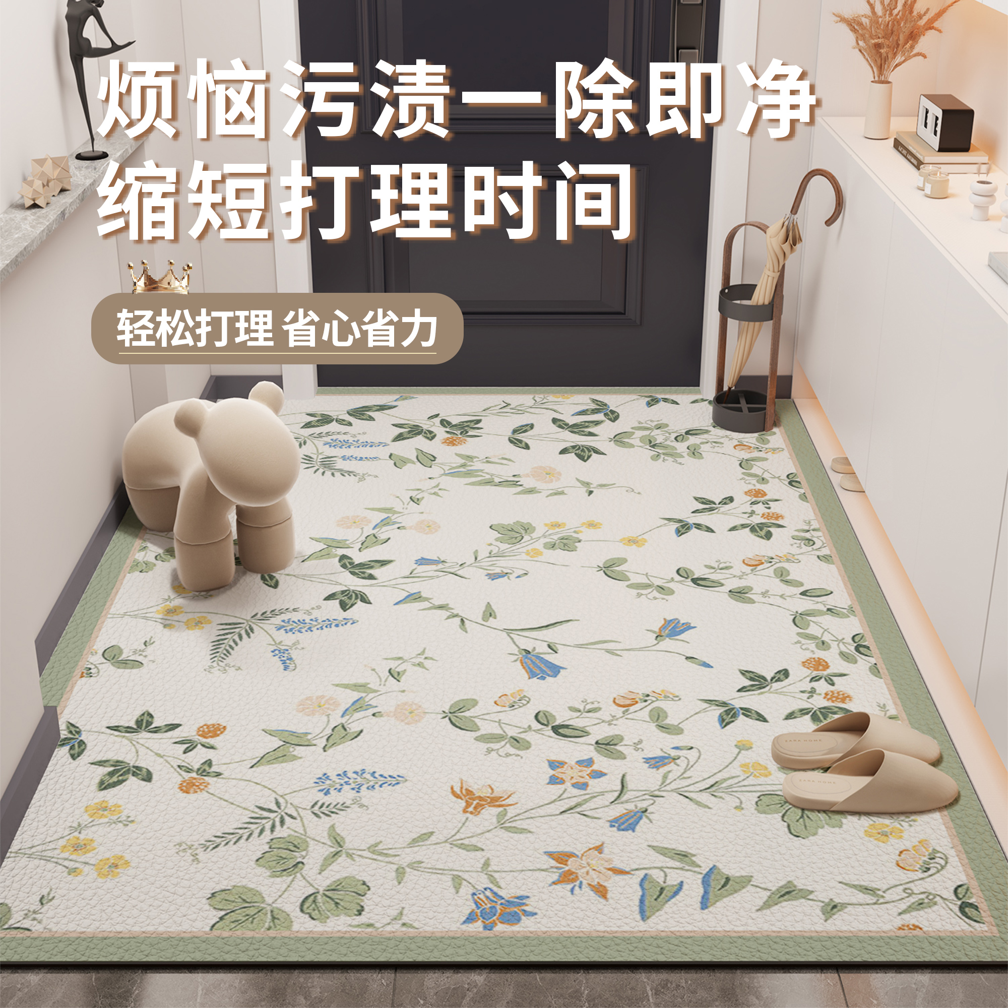 2024新款入户地垫不卡门进门脚垫pvc可擦洗玄关地毯可裁剪地毯