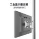 昊雄显示器型材支架万向旋转壁挂式 显示屏铝合金挂架电脑屏幕VESA