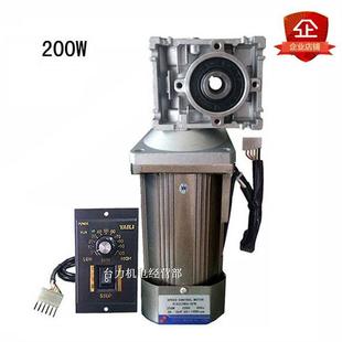 120W调速电机减速电机配涡轮蜗杆减速机RV30型减速箱带调速器