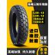 16X350一12真空胎 300 三轮车轮胎电动车摩托车电瓶车外胎400 375