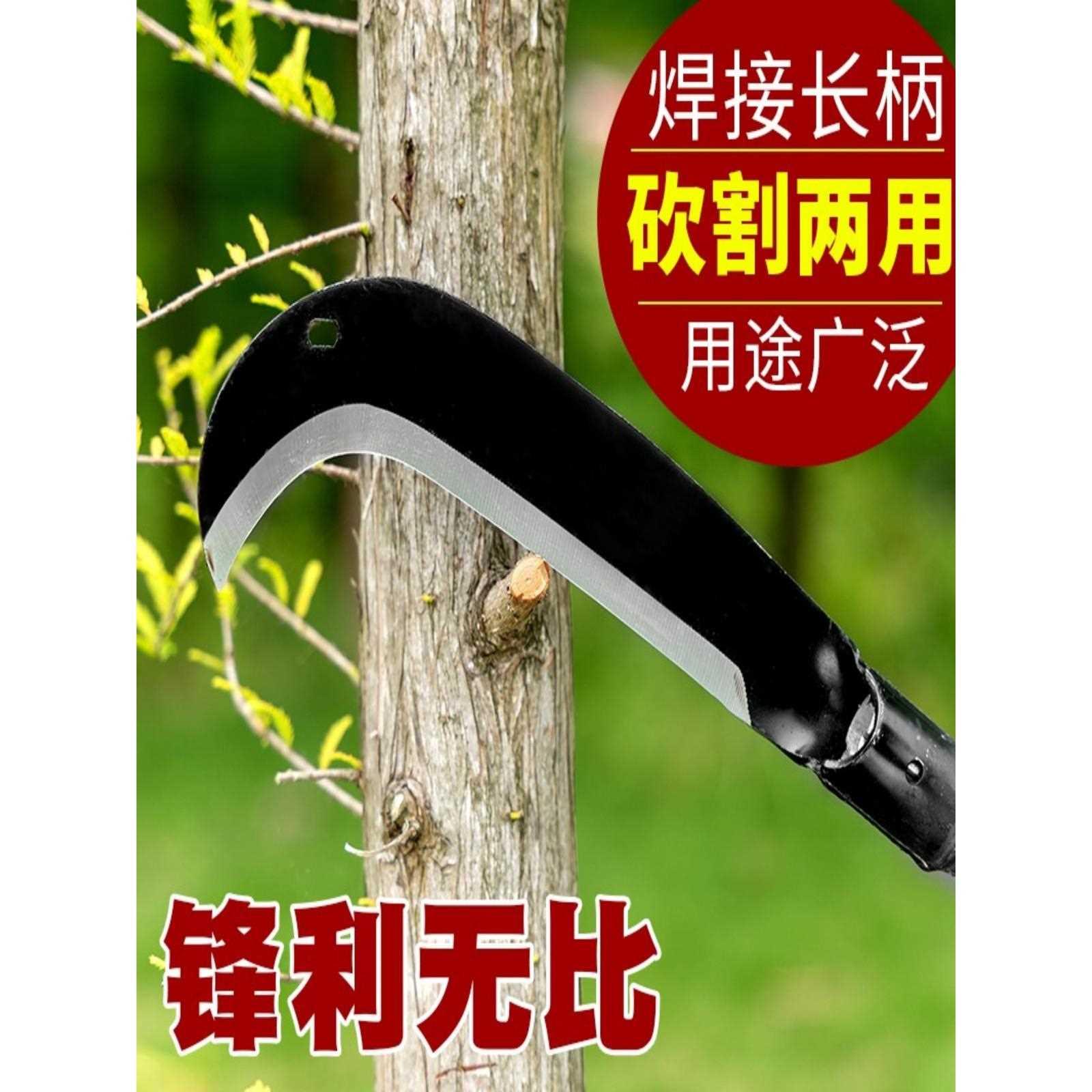 款新锰钢加厚刀柴长柄农用割户外树砍刀砍镰柴刀弯鱼刀除草钓草刀