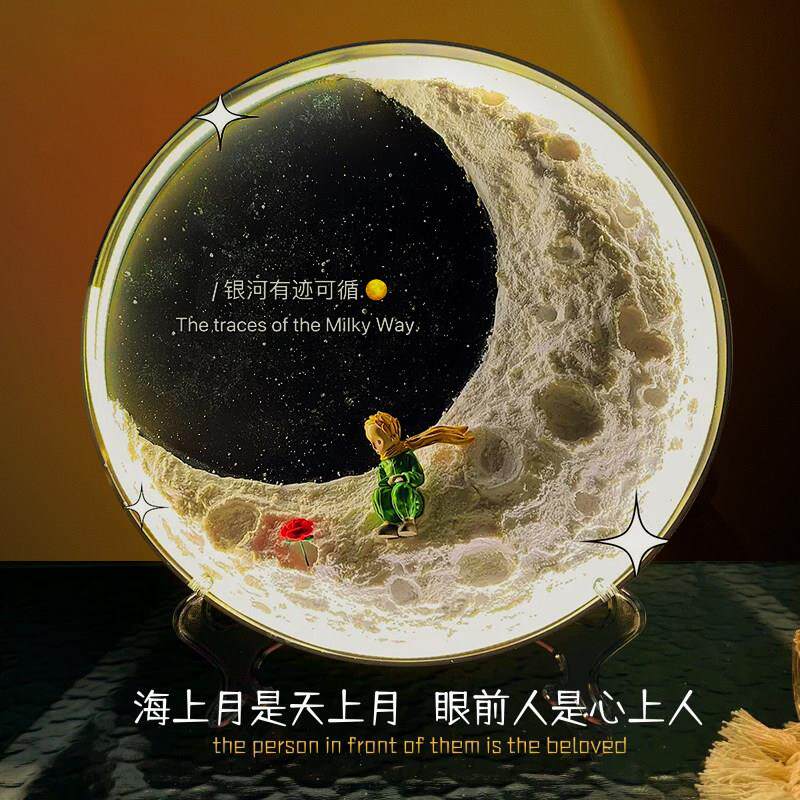 手工diy月球肌理灯材料包月亮小夜灯床头摆件送男女朋友生日礼物