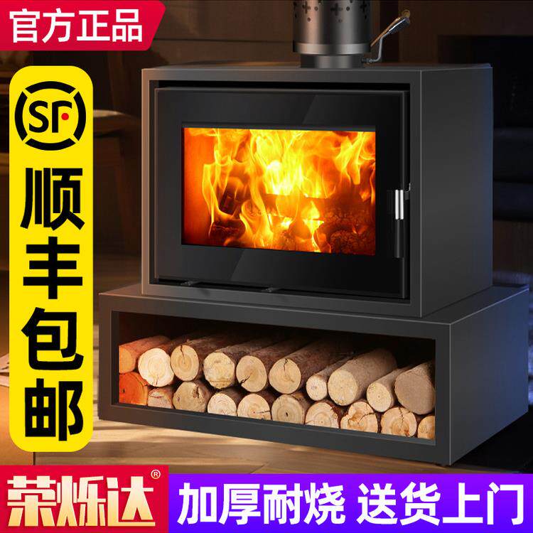 真火壁炉燃木柴火取暖炉民宿别墅冬天家用室内农村烧柴欧式烤火炉