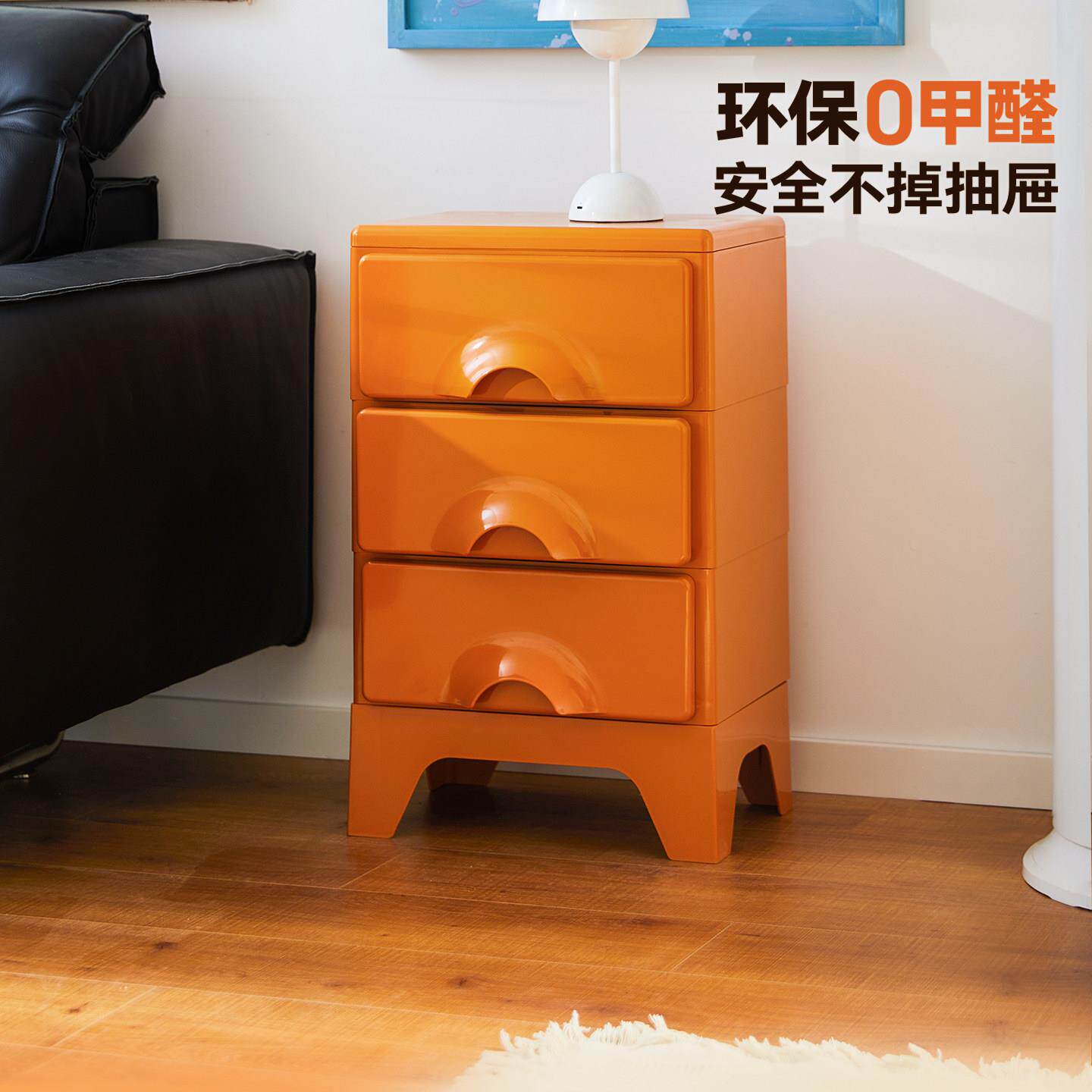 饰派家具床头柜家用卧室塑料超窄小柜子置物收纳柜储物沙发侧边柜