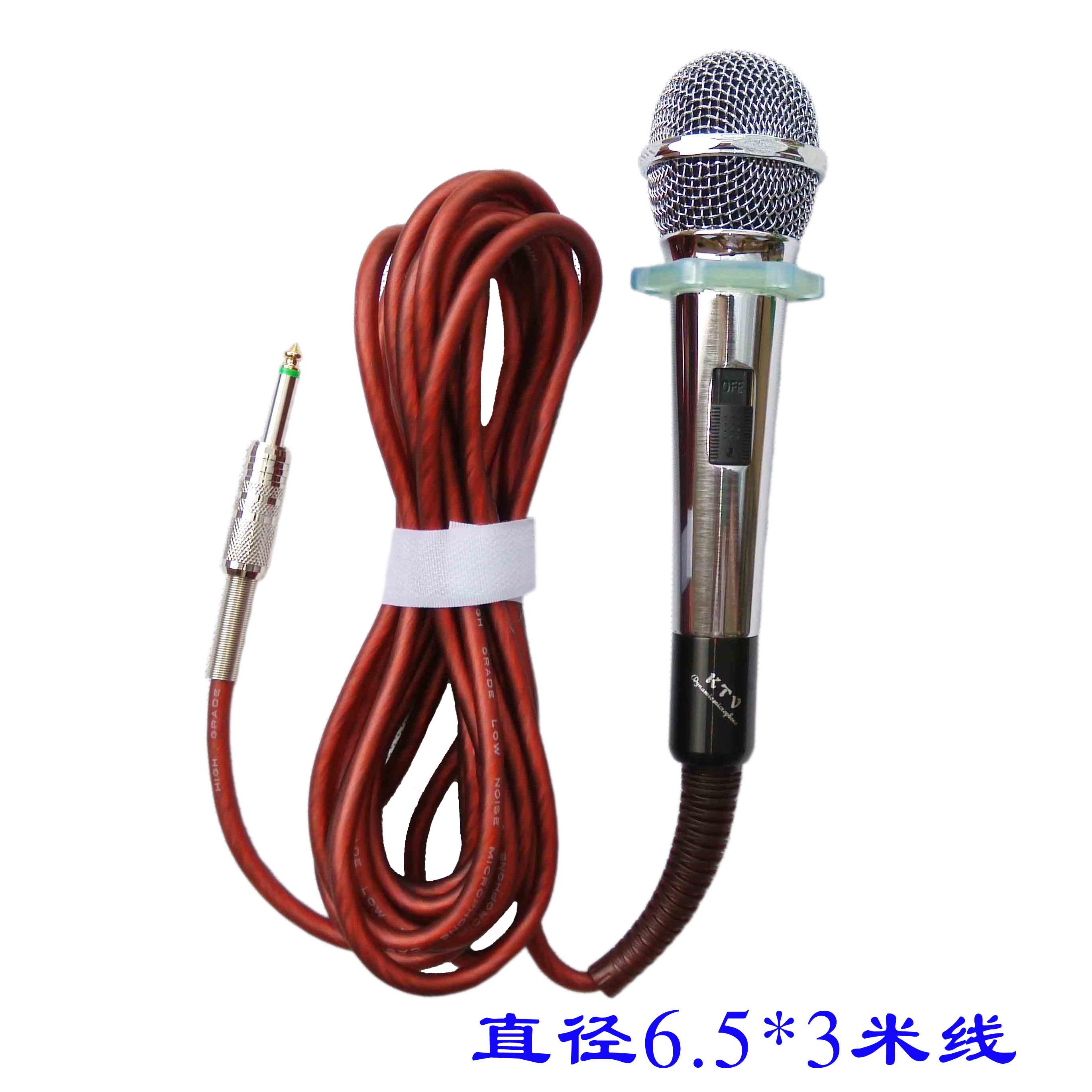 K-838金属款KTV有线麦克风连线咪动圈人声麦量贩K歌钱柜款话筒