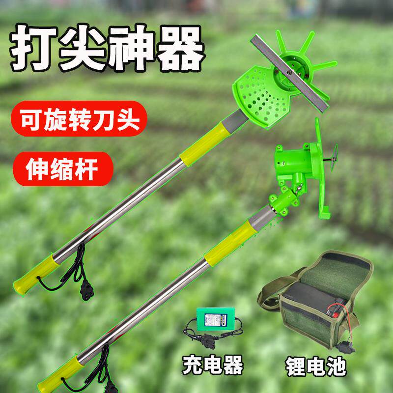 12v电动打尖神器辣椒葡萄枣树甜瓜苗豆角打尖机金银花樱桃打尖机