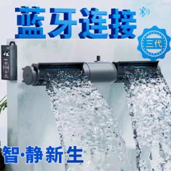 【蓝牙新款】捷宝环流泵DCW水族箱造浪泵鱼缸造流泵APP控制蓝牙