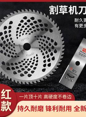 德国工艺耐磨割草机刀片进口白锰钢圆形40-60-80T带齿合金锯片割