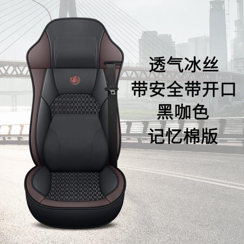 江淮格尔发K5L K3L座套K6L A5L A5W K3W A3三座重卡货车坐垫套冰