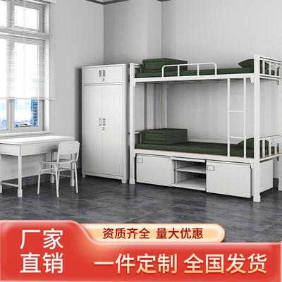 2014款干部上下铺钢制双层床士兵官兵内务柜宿舍更衣柜营房铁架床
