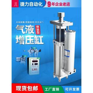 STA1T3T5T10T气动增压气缸 厂家捷力 倒装 气液增压缸MPT APT