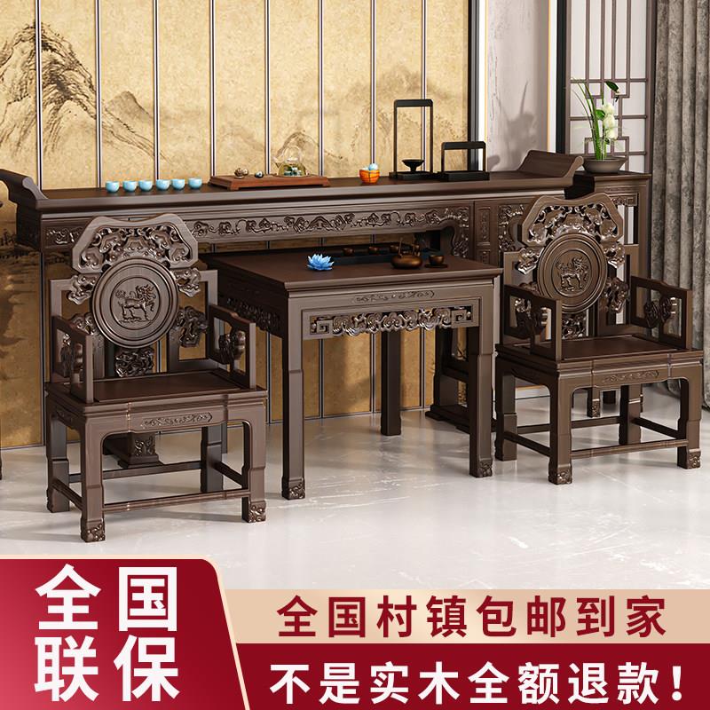 实木中堂六件套中式老宅堂屋八仙桌农村翘头条案神台供桌佛台家具