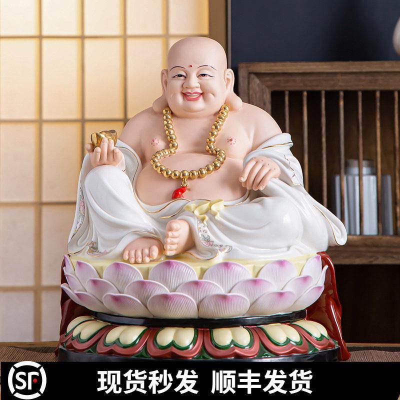 陶瓷弥勒佛像供奉家用摆件大佛肚笑佛招财工艺礼品摆饰礼品家居客