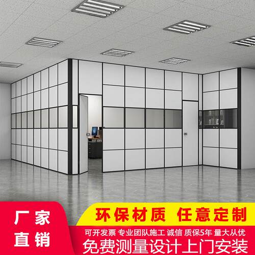 现代简约办公屏风高隔断办公室隔断隔板工厂车间房间隔断墙挡板