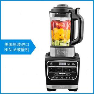 美国Ninja破壁机婴儿辅食家用多功能低音自清洗加热全自动豆浆机