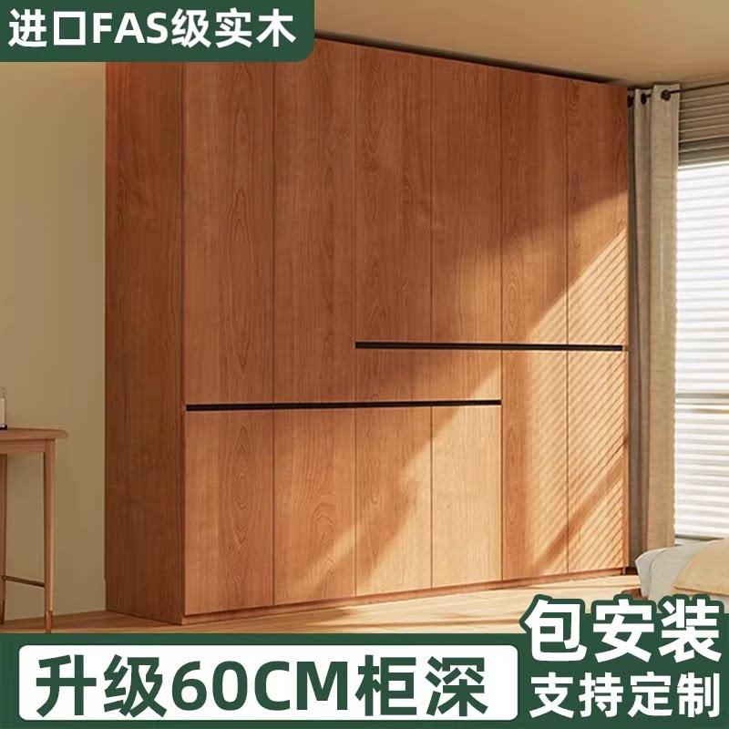 全实木定制衣柜一门到顶橡木儿童衣柜家用卧室分段式免拉手大衣橱