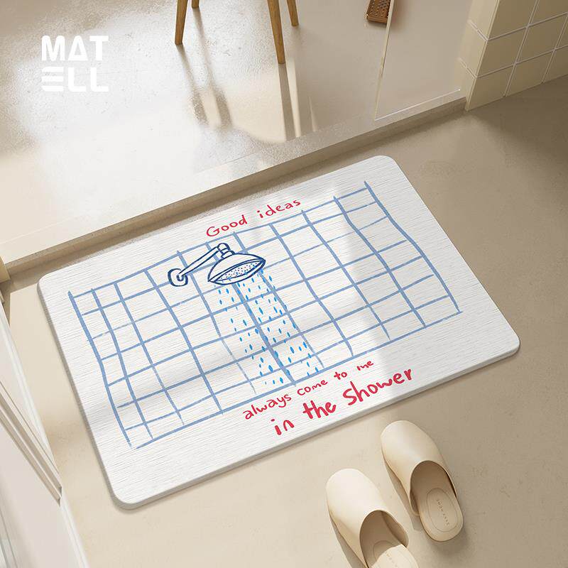 MATELL硬硅藻泥简约速干吸水地垫浴室卫生间门口干湿分离脚垫地毯