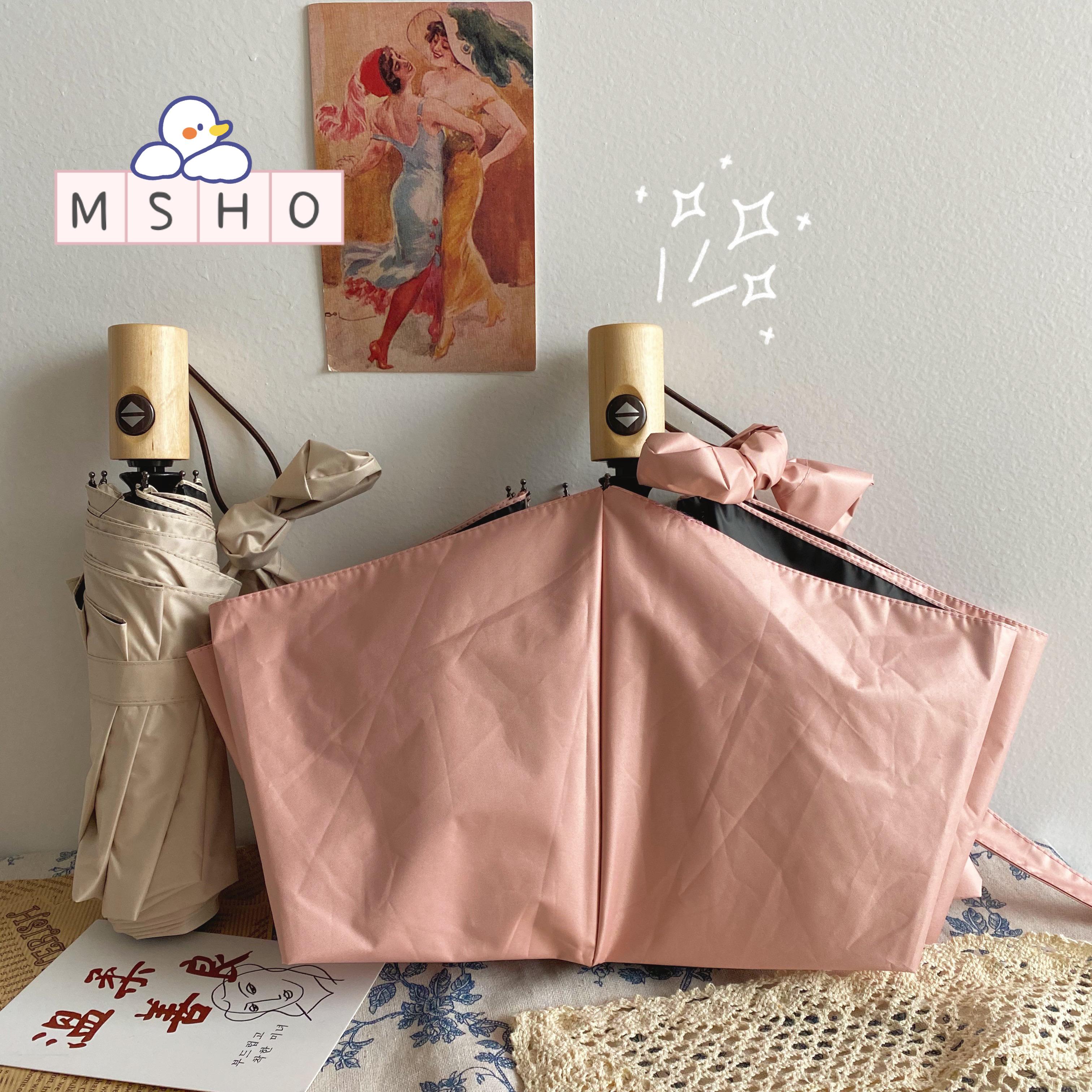 msho温柔韩风素色ins百搭晴雨两用简约防晒遮阳小巧可携式黑胶伞