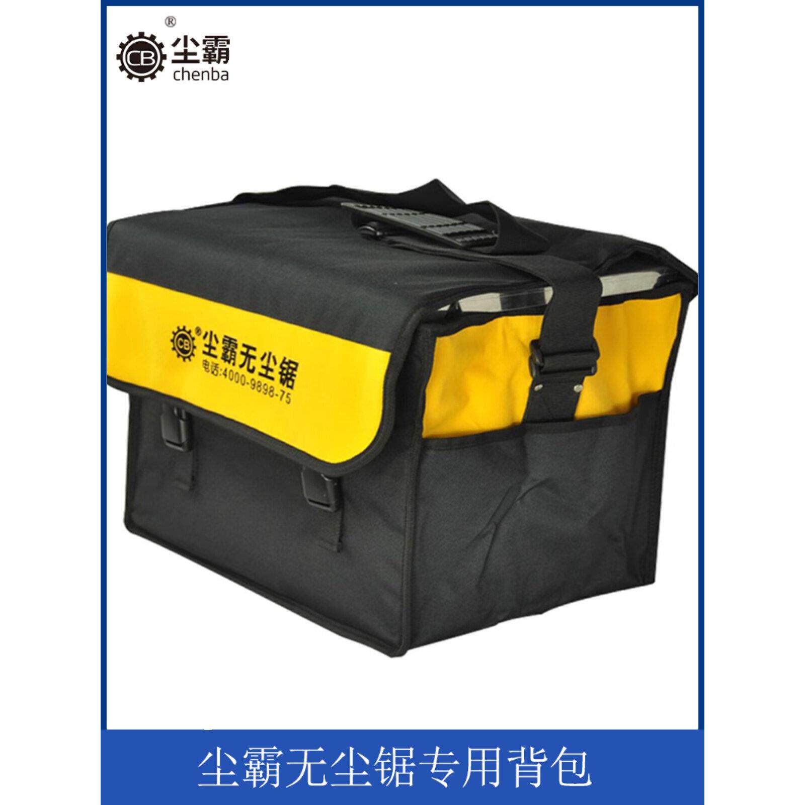 尘霸无尘锯帆布包加厚耐磨背包袋五金工具包双层防雨单肩包多功能