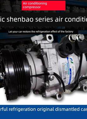 适配北汽幻速S2S3S5S6H2H3H5H6绅宝D50D60X25X35X55X65空调压缩机