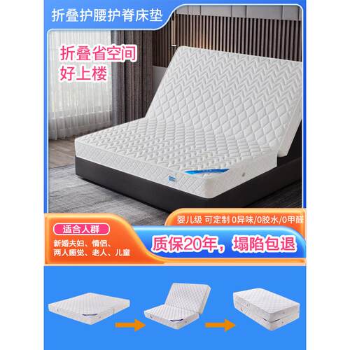 加厚乳胶床垫家用软垫学生宿舍榻榻米海绵垫底单人床折叠记忆泡沫