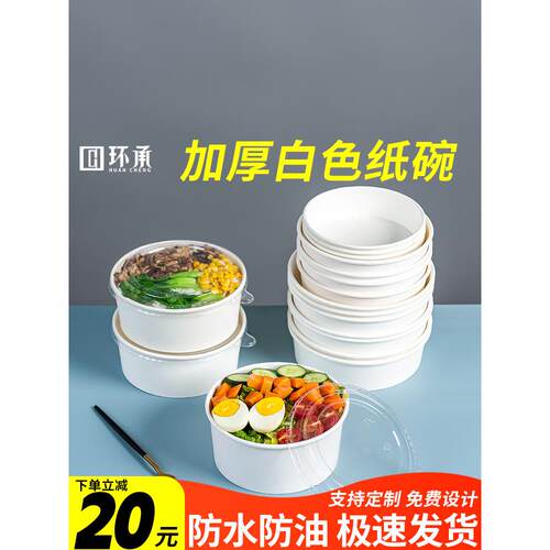 牛皮纸打包盒一次性纸碗饭碗野餐盒沙拉碗纸饭盒外卖快餐盒水果盒
