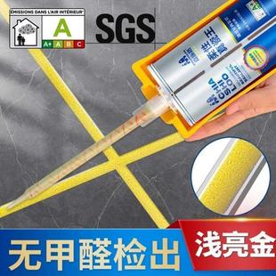 专用美逢墙砖防水厨房美缝剂专用玻璃胶地砖浅灰防霉填缝哑光瓷砖