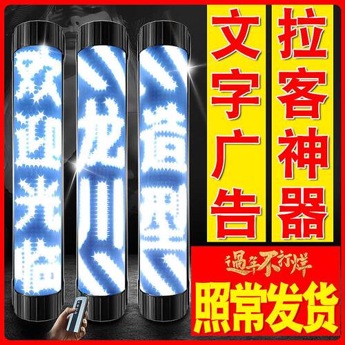 理髲店转灯挂墙壁防水半圆智能文字广告灯箱爆闪 美发转灯led发廊