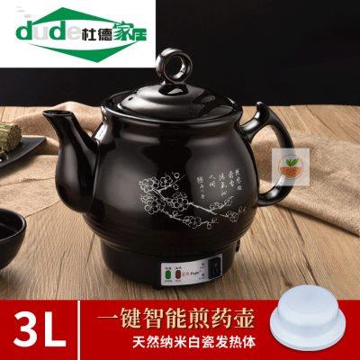 瓦煲煲药家用日式煎药壶辅食纯手工电动电磁炉养生砂罐陶瓷煲耐高