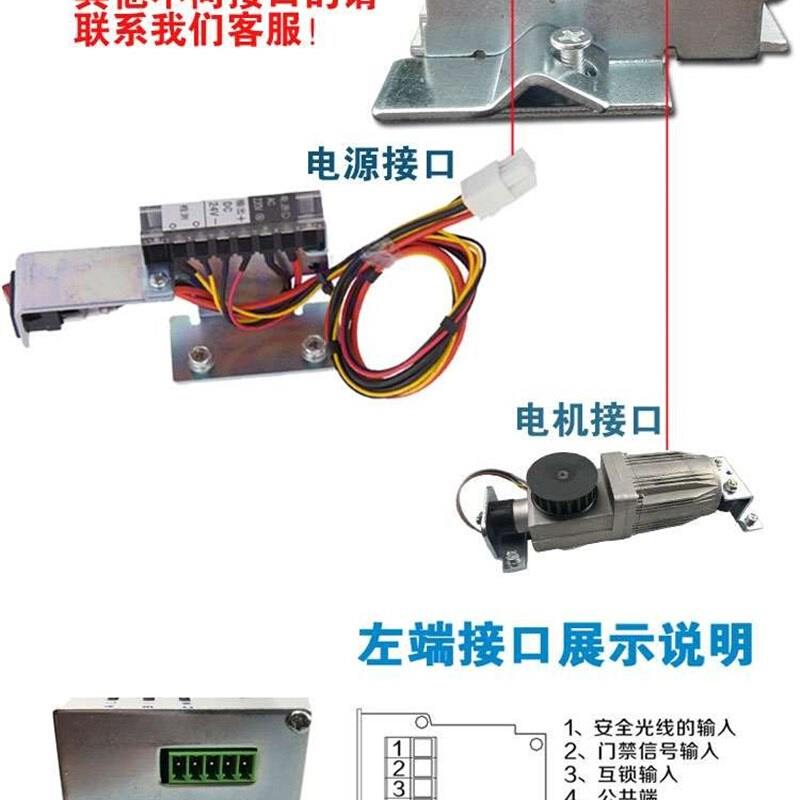 通用自动门 玻璃感应门机组 电机 整套装电动门控制器主板 平移门