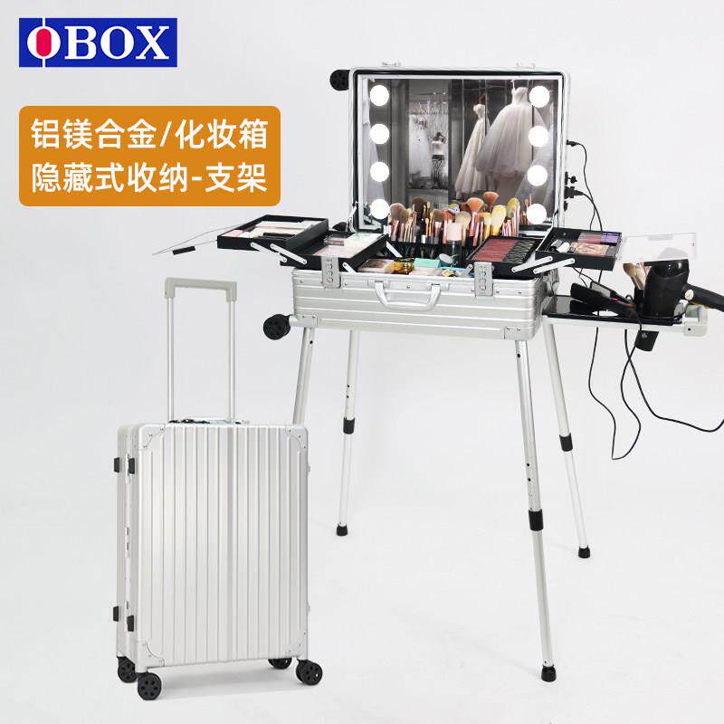 OBOX铝合金跟妆箱专业跟妆师化妆箱带灯镜子支架化妆师专用拉杆箱