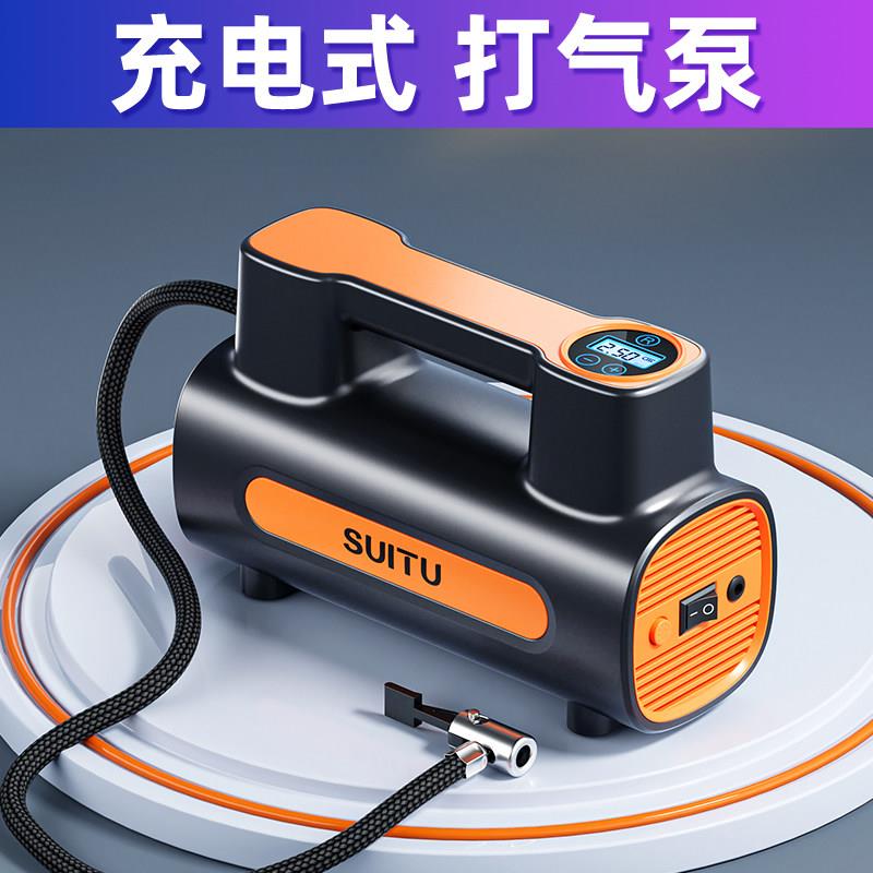 充电式电动车用打气泵无线可携式车载充气泵带气压表轮胎打气筒